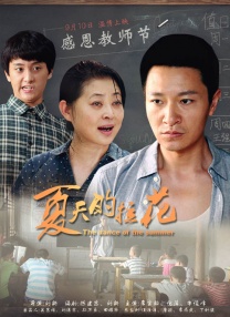 本庄优花